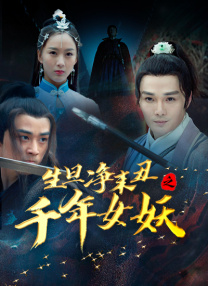 国产91免费在线观看
